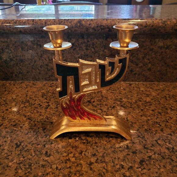 Vintage 1990's Hen Holon Israel Shabbat Brass Enamel Candle Holder - Picture 2 of 5